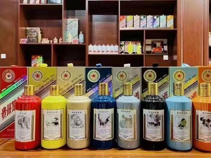 镇远生肖酒回收